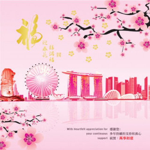 CNY Greeting Card C1074