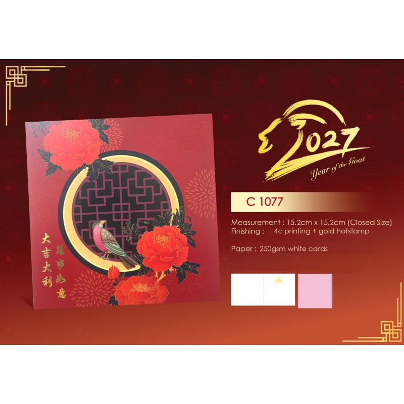 Customized Calendars & Diaries