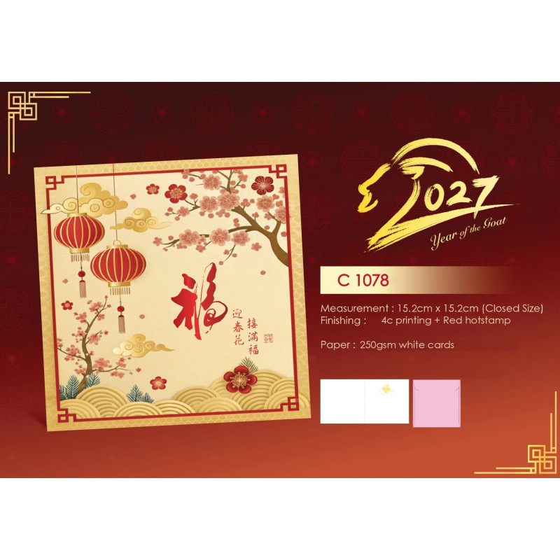 Customized Calendars & Diaries