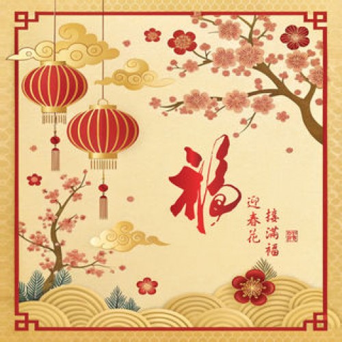 CNY Greeting Card C1078