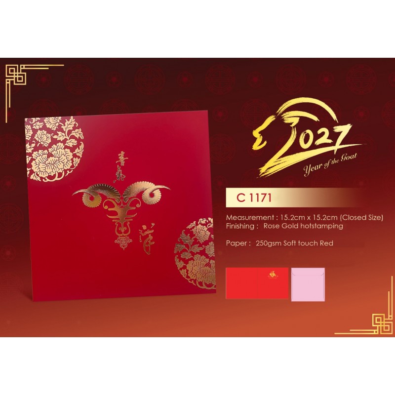 Chinese New Year Greeting Cards