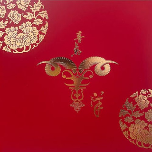 CNY Greeting Card C1171