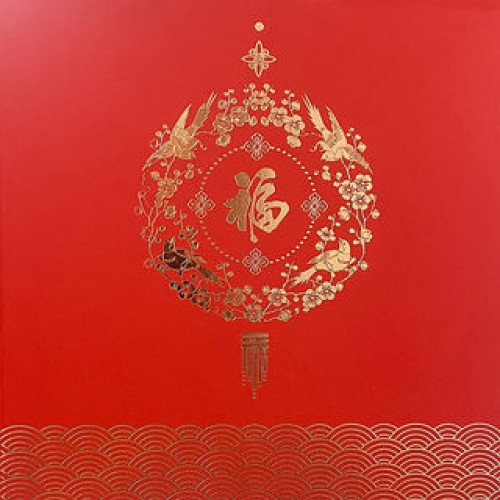 CNY Greeting Card C1172