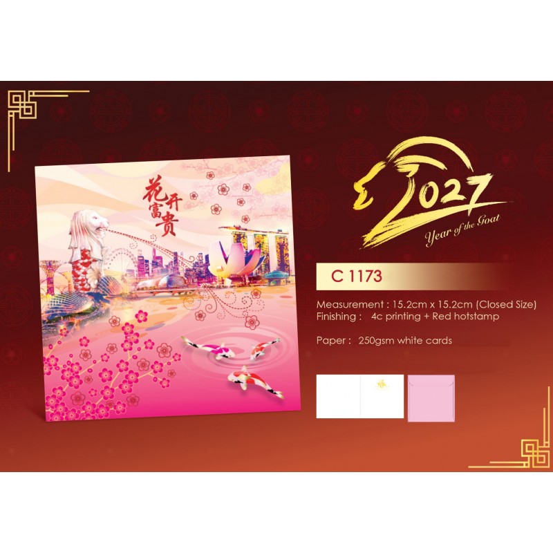Chinese New Year Greeting Cards