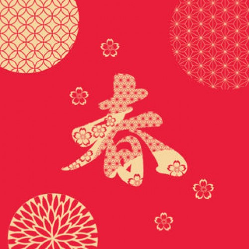 CNY Greeting Card C1174