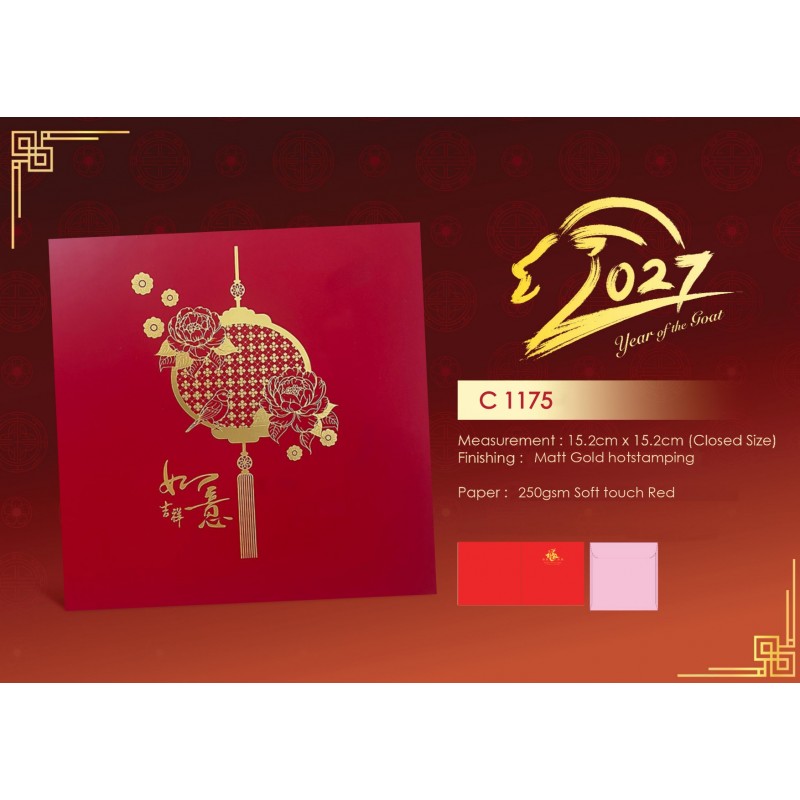 Customized Calendars & Diaries