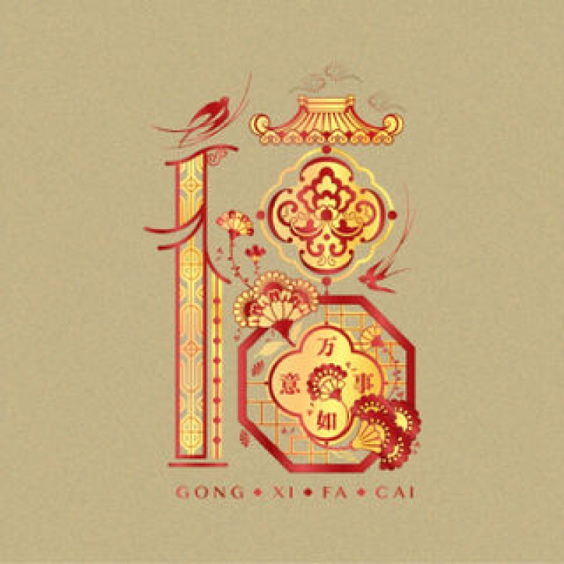 Chinese New Year Greeting Cards