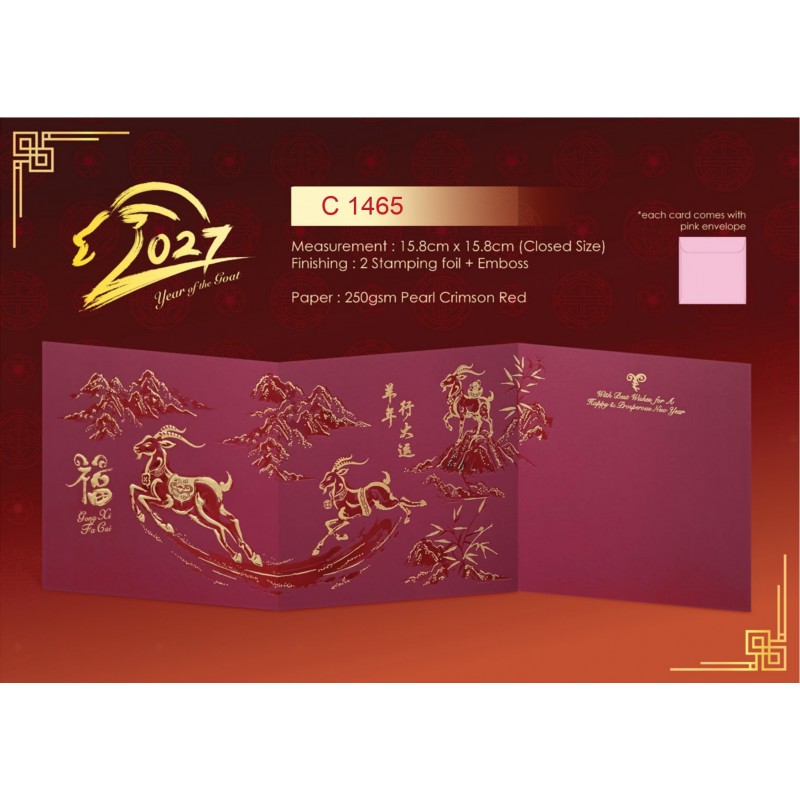 Chinese New Year Greeting Cards