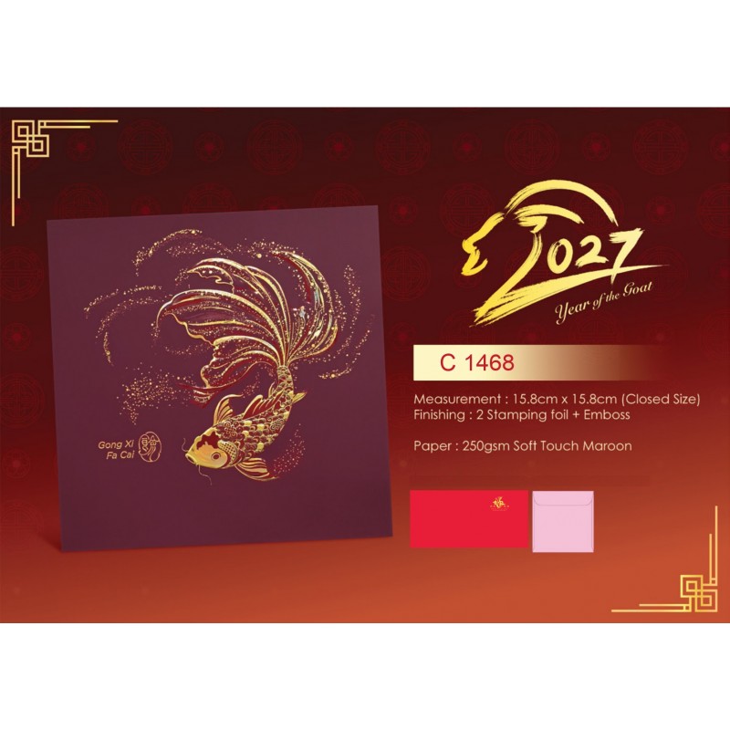 Chinese New Year Greeting Cards
