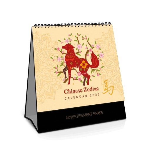 2026 Singapore Calendar With School Holiday - Chinese Zodiac Theme - S8806
