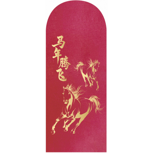 Red Packets HB-21004