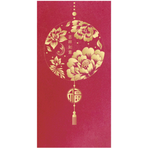 Red Packets HB-21005