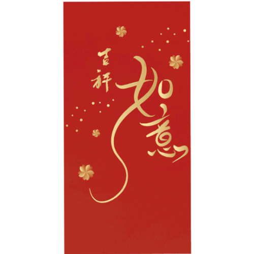 Red Packets HB-24009