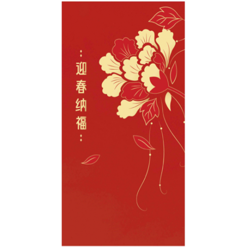 Red Packets HB-24011