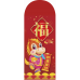2026 Red Packets