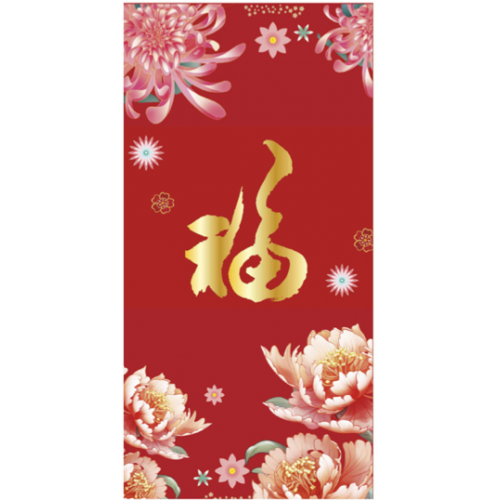 Red Packets HB-24018