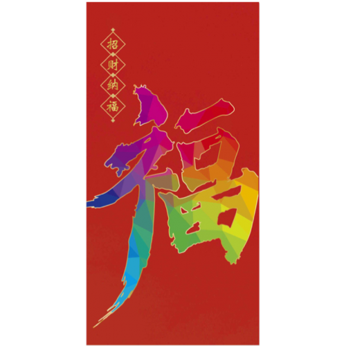 Red Packets HB-24114