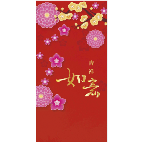 Red Packets HB-24117