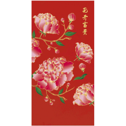 Red Packets HB-24118