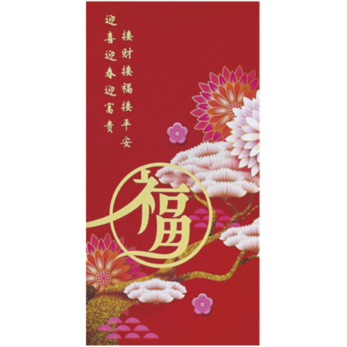 Red Packets HB-24627