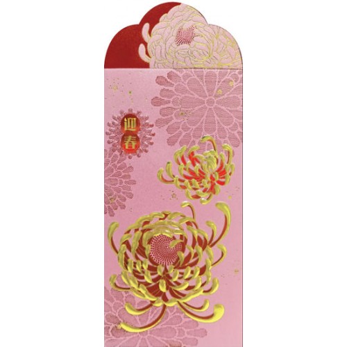 Red Packets AP26-602B