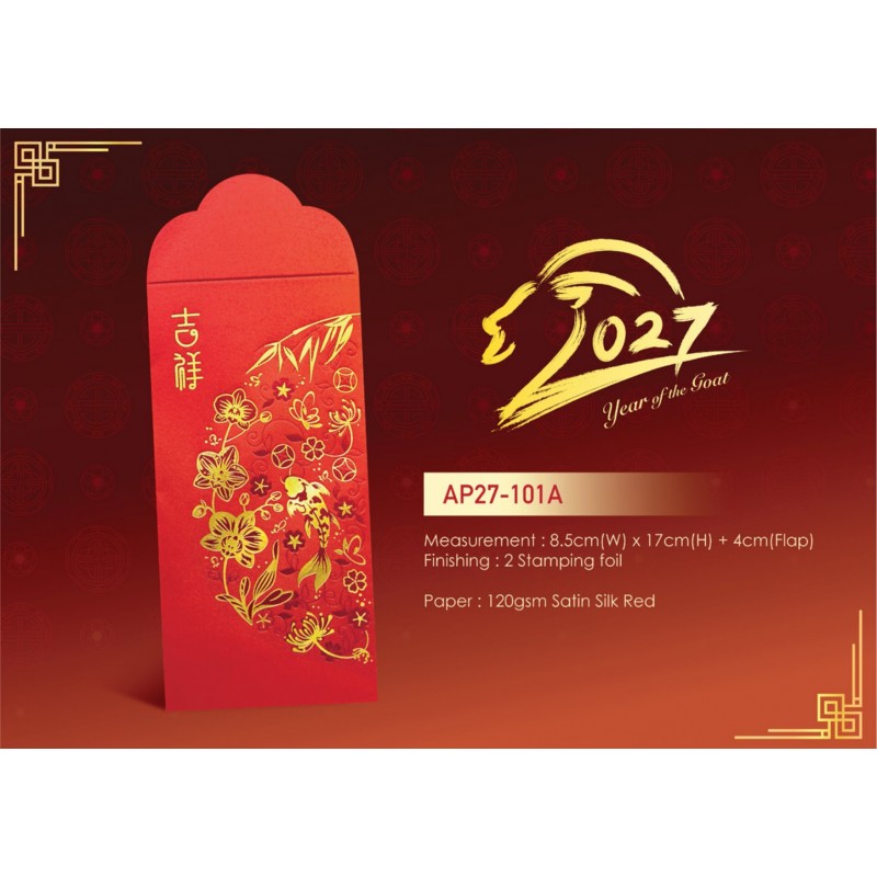 2027 Red Packets