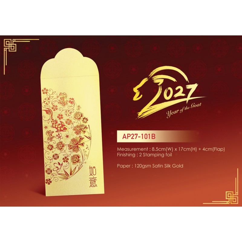 2027 Red Packets