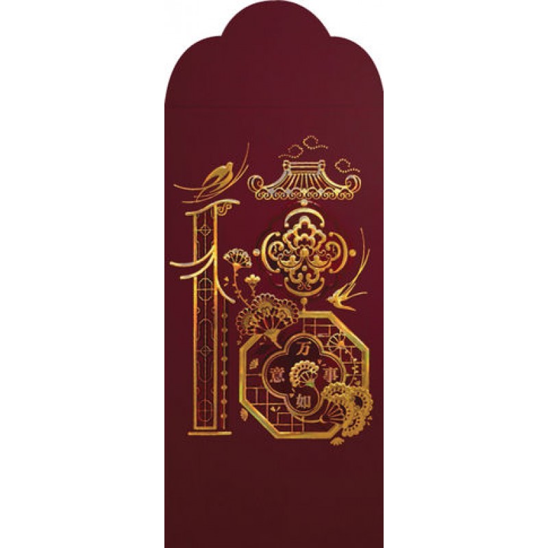 2027 Red Packets