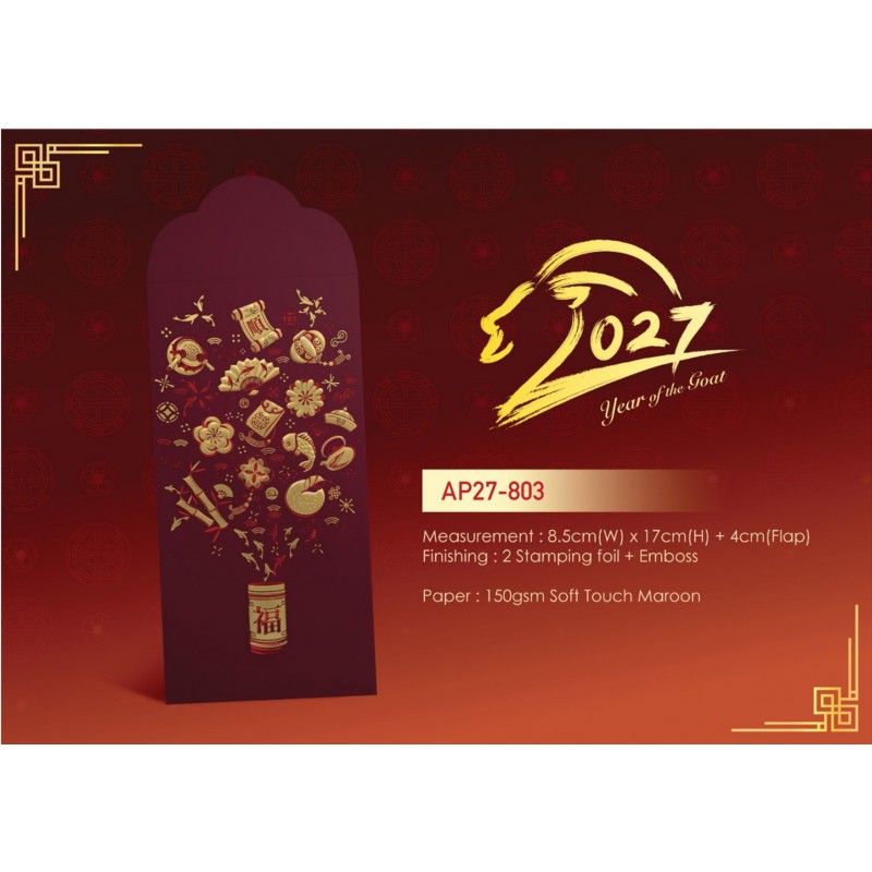 2027 Red Packets