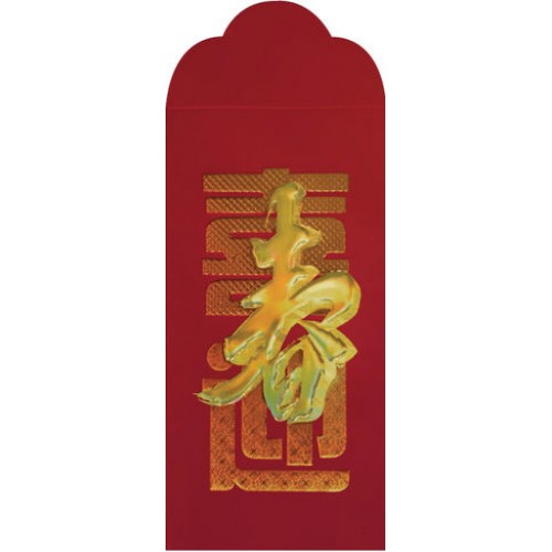 Red Packets AP27-804