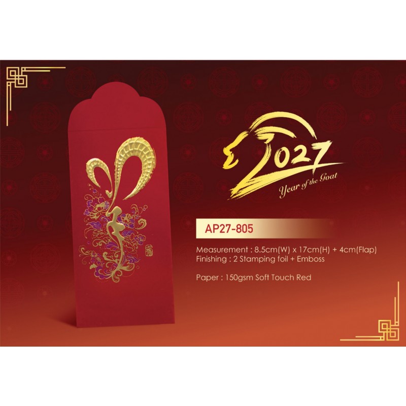 2027 Red Packets