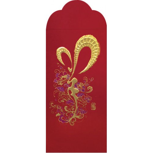 Red Packets AP27-805