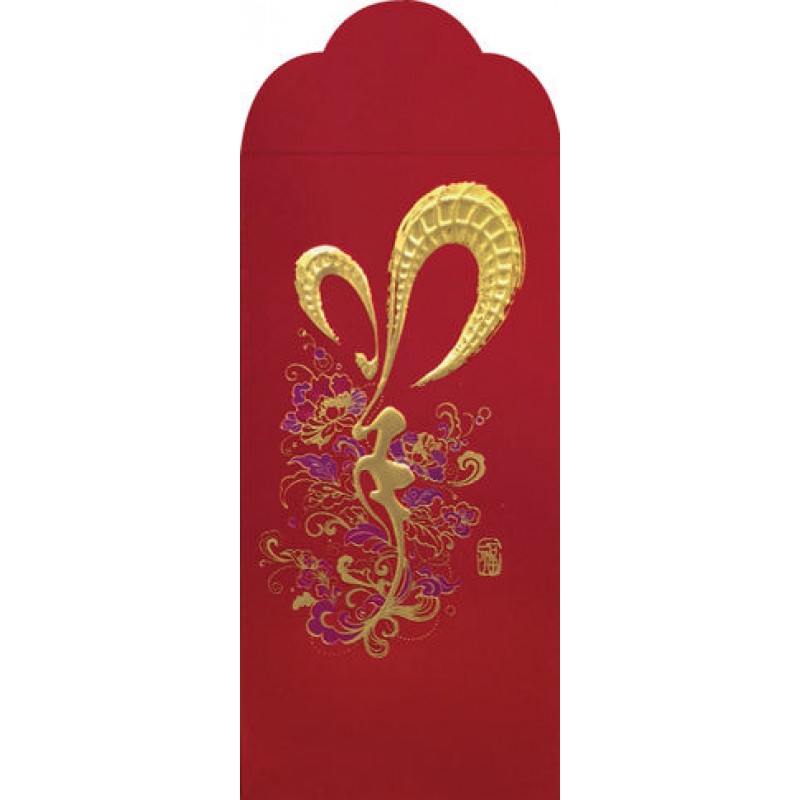 2027 Red Packets