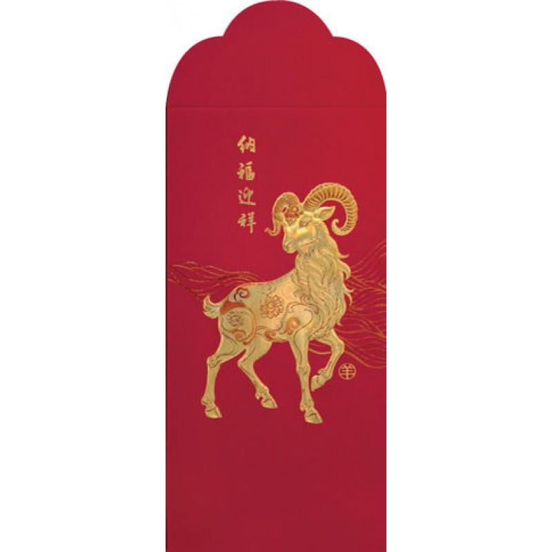 2027 Red Packets