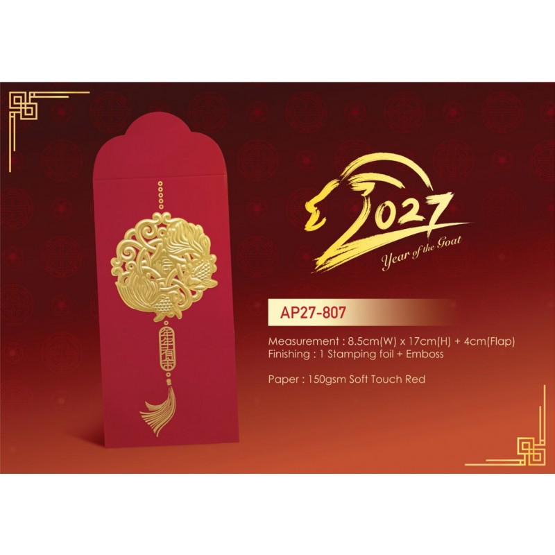 2027 Red Packets