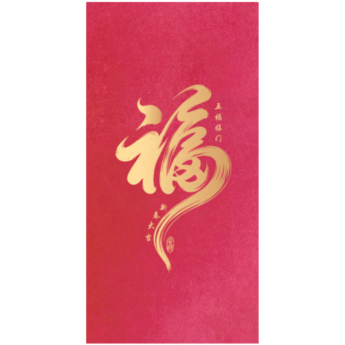 Red Packets HB-21803