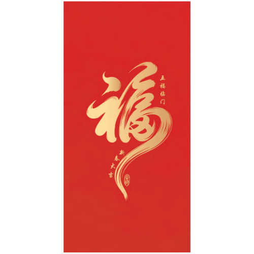 Red Packets HB-24807