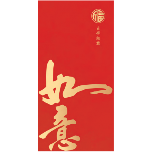 Red Packets HB-24812