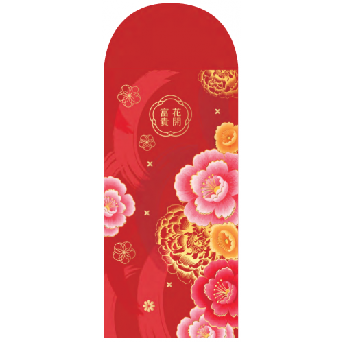 Red Packets HB-24815