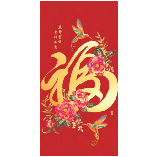 Red Packets HB-24816