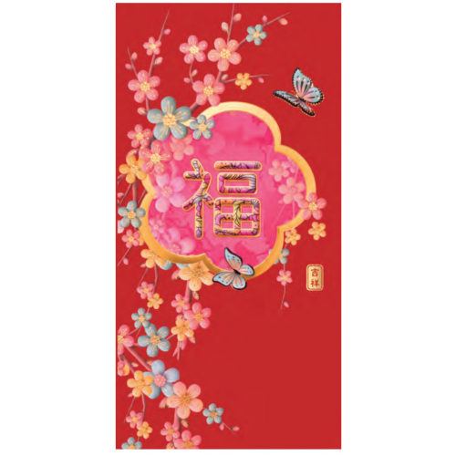 Red Packets HB-24817
