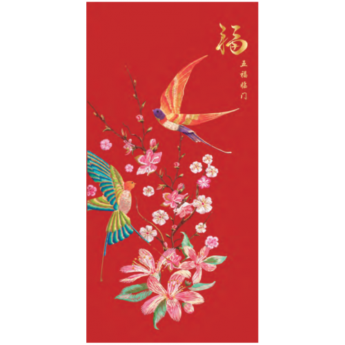Red Packets HB-24820