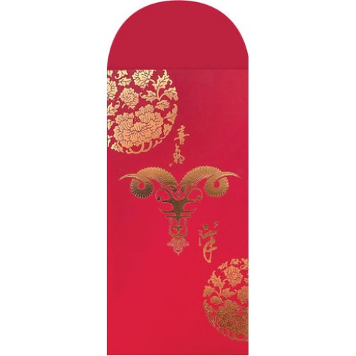 Red Packets RP1921
