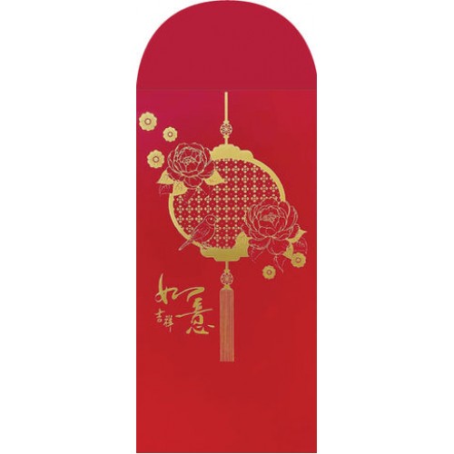 Red Packets RP1922