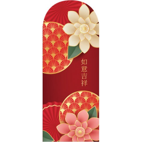 Red Packets RP2405