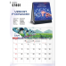 Customized Calendars & Diaries