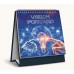 Customized Calendars & Diaries